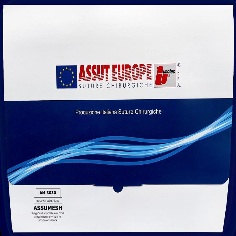 АССУМЕШ, хірургічна синтетична сітка з поліпропілену, що не розсмоктується, високої щільності (90 г/м2), 10 х 15 см. Виробник - Assut Europe (Італія)